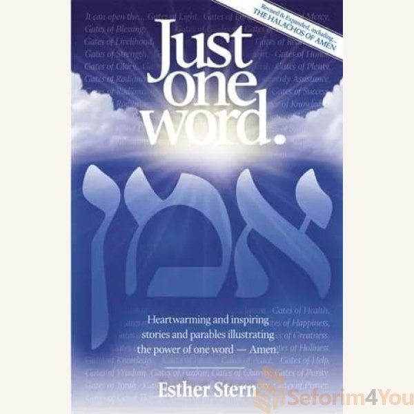 Just-One-Word.jpg Just-One-Word.jpg