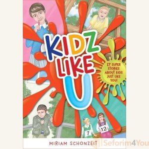 KIDZ LIKE U, BOOK 1