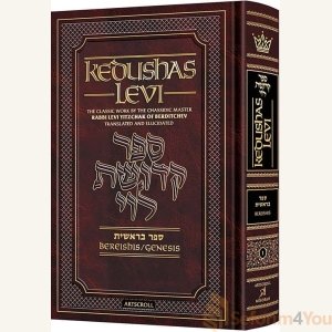Kedushas Levi – Bereishis (Volume 1)