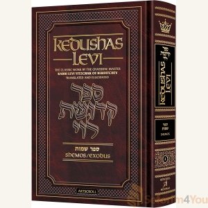 Kedushas Levi – Shemos (Volume 2)