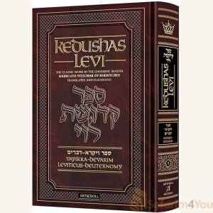 Kedushas Levi – Vayikra / Bamidbar / Devarim (Volume 3)