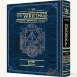 Kesuvim-Tehillim-Psalms-Hardcover-1.jpg