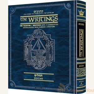 Kesuvim: Tehillim (Psalms) [Hardcover]