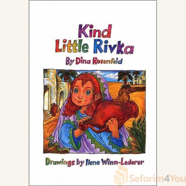 Kind-Little-Rivka.jpg Kind-Little-Rivka.jpg
