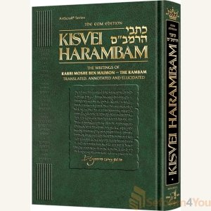 Kisvei HaRambam