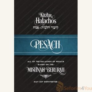 Kitzur Halachos Pesach