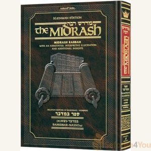 Kleinman Ed Midrash Rabbah: Bamidbar Vol 1 Parshiyos Bamidbar through Nasso(a) Chapter 5