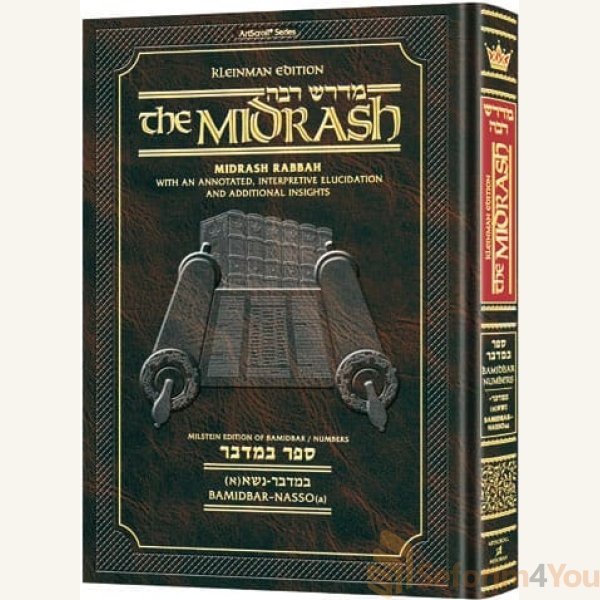 Kleinman-Ed-Midrash-Rabbah-Bamidbar-Vol-1-Parshiyos-Bamidbar-through-Nassoa-Chapter-5.jpg