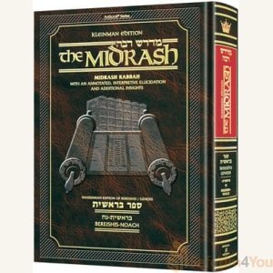 Kleinman Ed Midrash Rabbah: Bereishis Vol 1 Parshiyos Bereishis through Noach