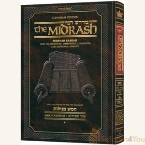 Kleinman Ed Midrash Rabbah: Megillas Shir HaShirim Volume 1 [Full Size Shir Hashirim vol 1]