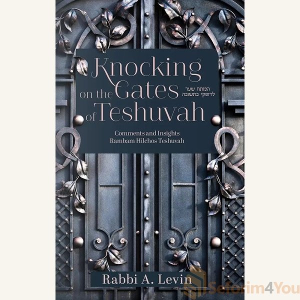 Knocking-On-The-Gates-Of-Teshuvah.jpg Knocking-On-The-Gates-Of-Teshuvah.jpg