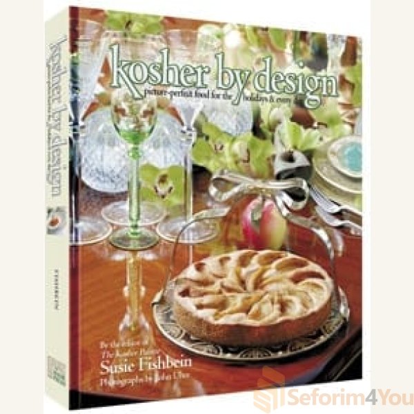 Kosher-By-Design.jpg Kosher-By-Design.jpg