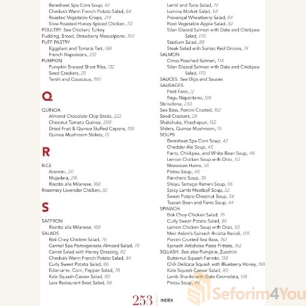 Kosher-By-Design-Brings-It-Home6.jpg