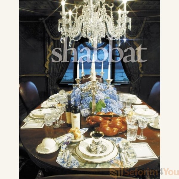 Kosher-By-Design3.jpg Kosher-By-Design3.jpg