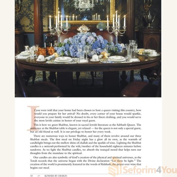 Kosher-By-Design4.jpg Kosher-By-Design4.jpg