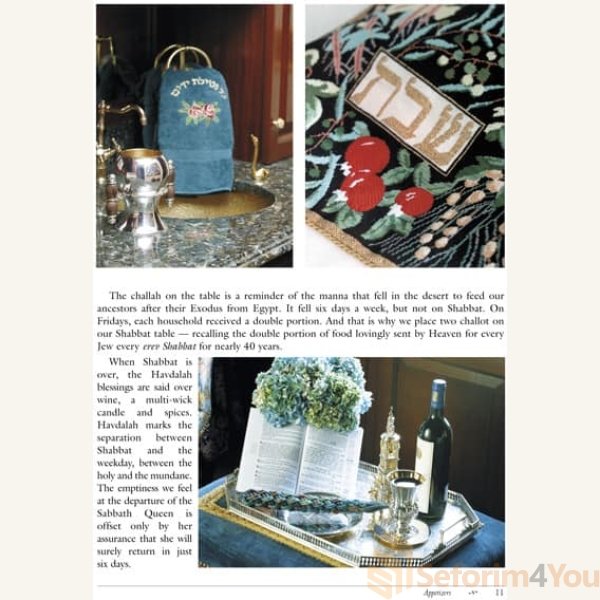 Kosher-By-Design5.jpg Kosher-By-Design5.jpg