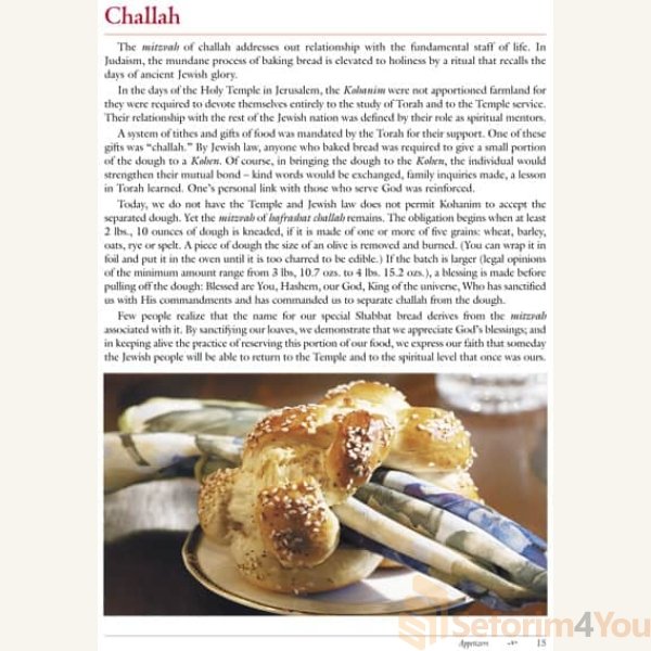 Kosher-By-Design6.jpg Kosher-By-Design6.jpg