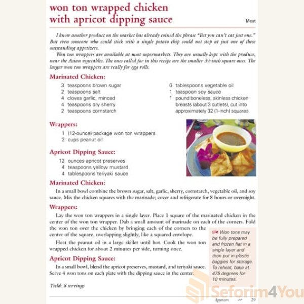 Kosher-By-Design8.jpg Kosher-By-Design8.jpg