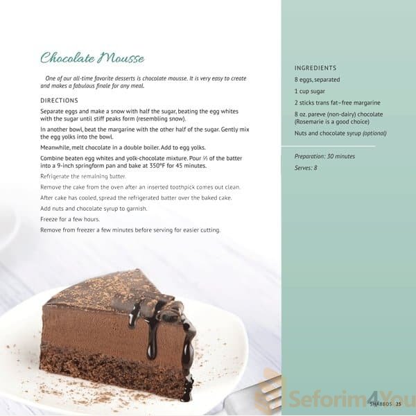 Kosher-Classics-Cookbook1.jpg Kosher-Classics-Cookbook1.jpg