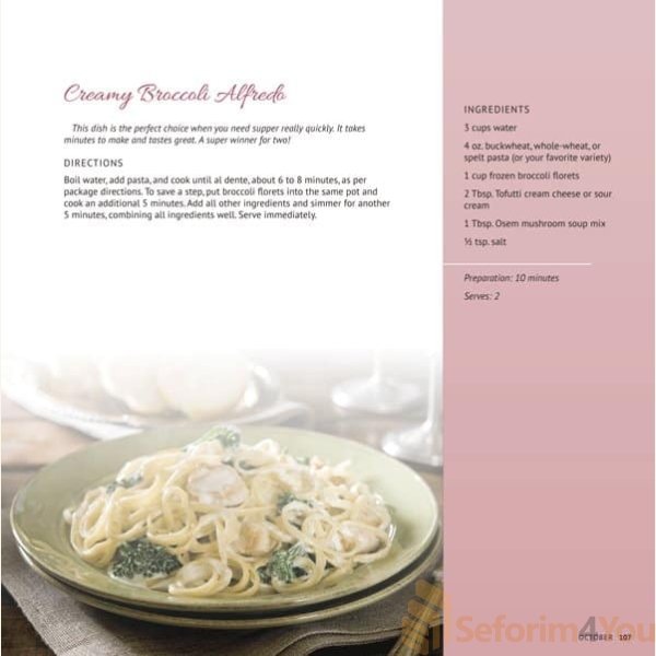 Kosher-Classics-Cookbook6.jpg Kosher-Classics-Cookbook6.jpg