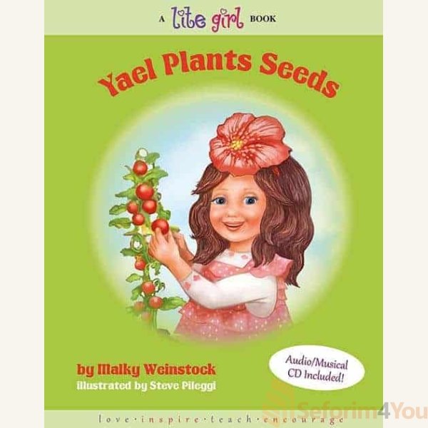 LITE-GIRL-10-YAEL-PLANTS-SEEDS.jpg LITE-GIRL-10-YAEL-PLANTS-SEEDS.jpg