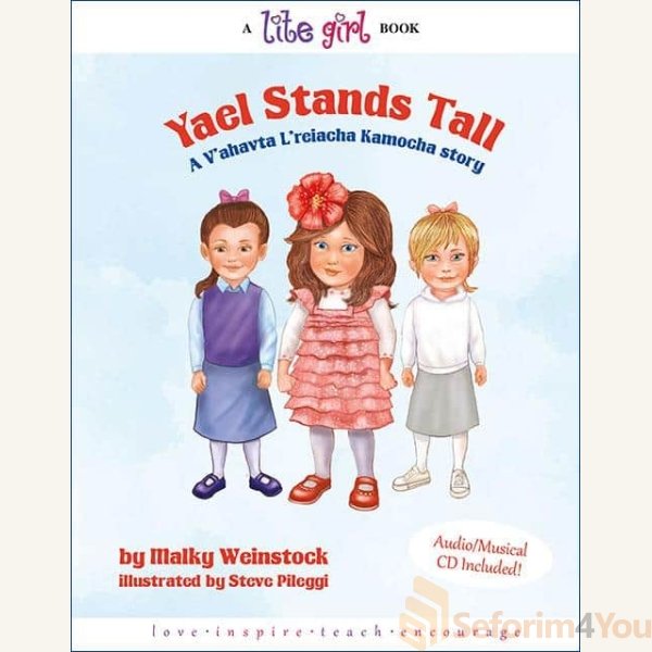 LITE-GIRL-11-YAEL-STANDS-TALL.jpg LITE-GIRL-11-YAEL-STANDS-TALL.jpg