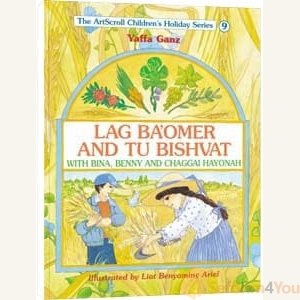 Lag Ba'omer And Tu Bishvat With Bina, Benny, And Chaggai Hayonah