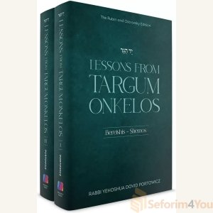 Lessons from Targum Onkelos, 2 volume set