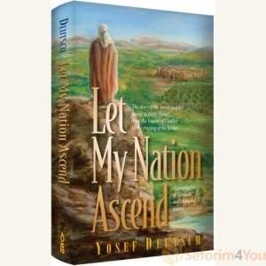 Let My Nation Ascend by Yosef Deutsch