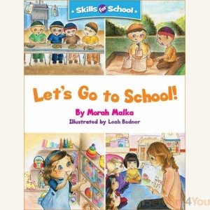Let's Go to School!