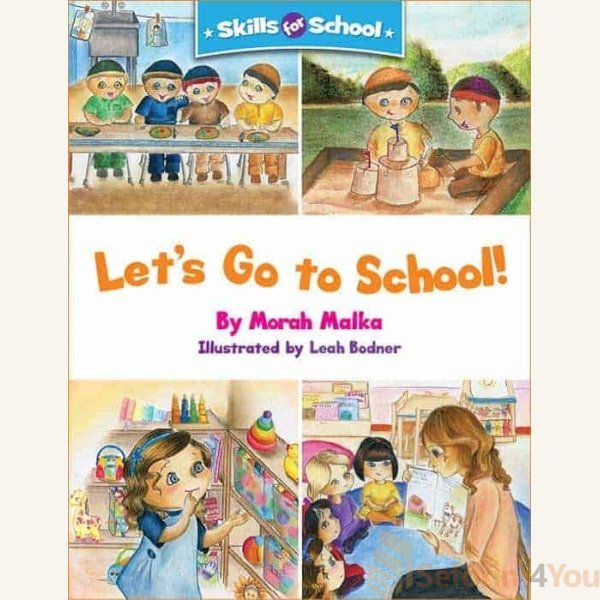 Lets-Go-to-School.jpeg Lets-Go-to-School.jpeg