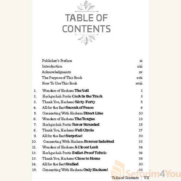 Lets-Talk-Living-Emunah1.jpg Lets-Talk-Living-Emunah1.jpg