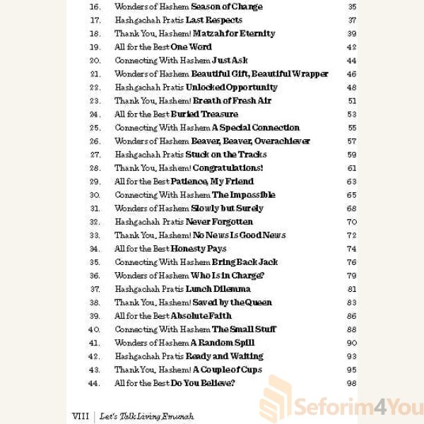 Lets-Talk-Living-Emunah2.jpg Lets-Talk-Living-Emunah2.jpg