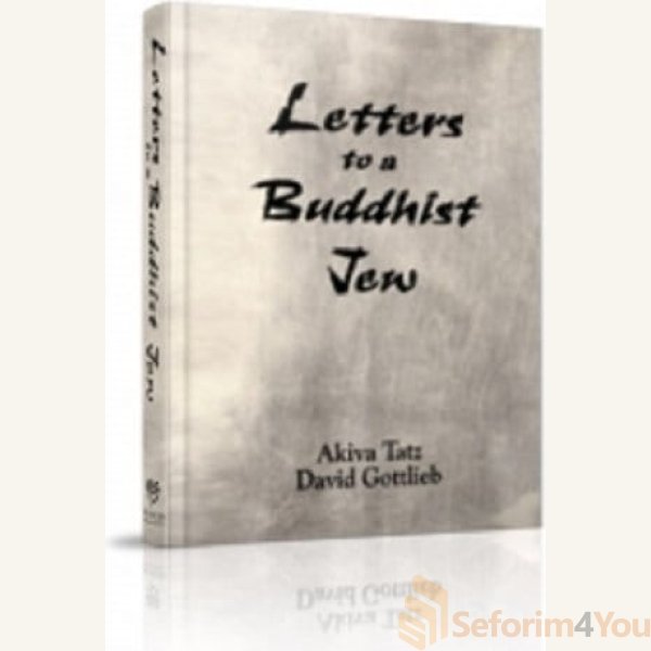 Letters-to-a-Buddhist-Jew.jpg Letters-to-a-Buddhist-Jew.jpg