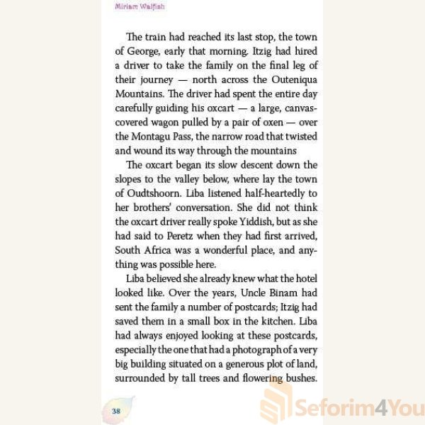 Libas-Palace1.jpg Libas-Palace1.jpg