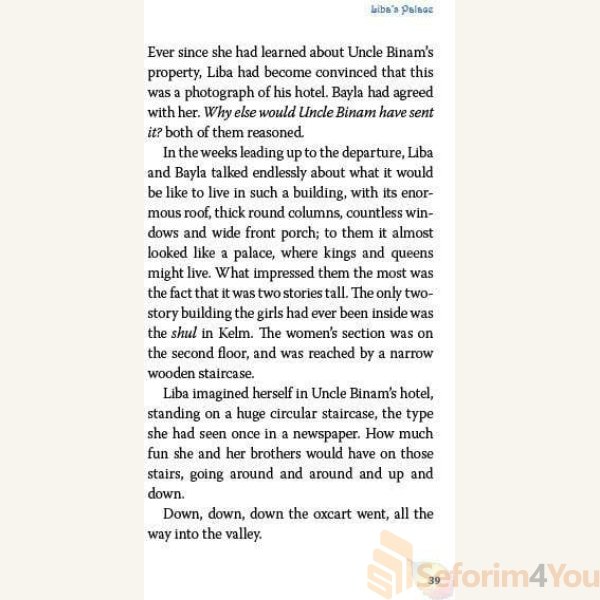 Libas-Palace2.jpg Libas-Palace2.jpg