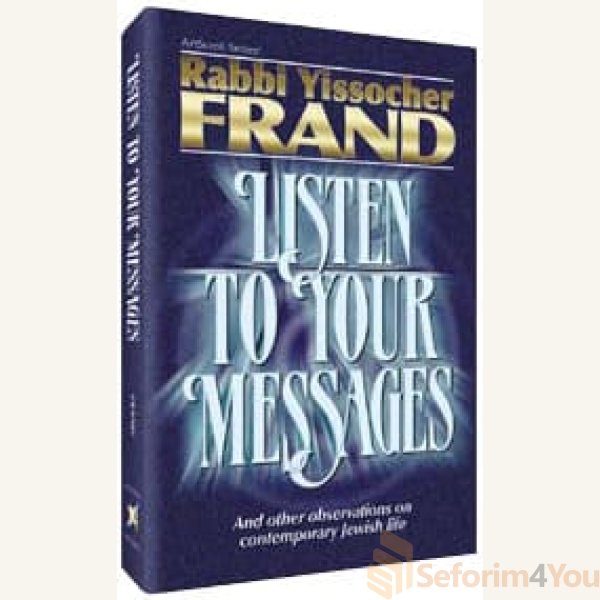 Listen-To-Your-Messages.jpg
