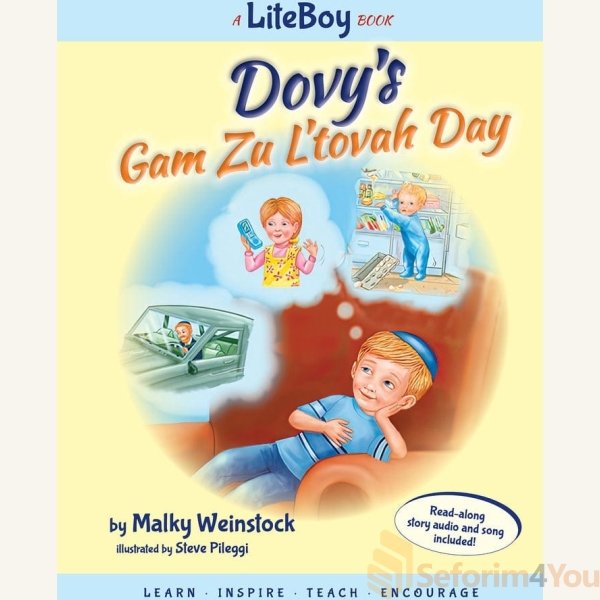 Lite-Boy-7-Dovys-Gam-Zu-Ltovah-Day.jpg Lite-Boy-7-Dovys-Gam-Zu-Ltovah-Day.jpg