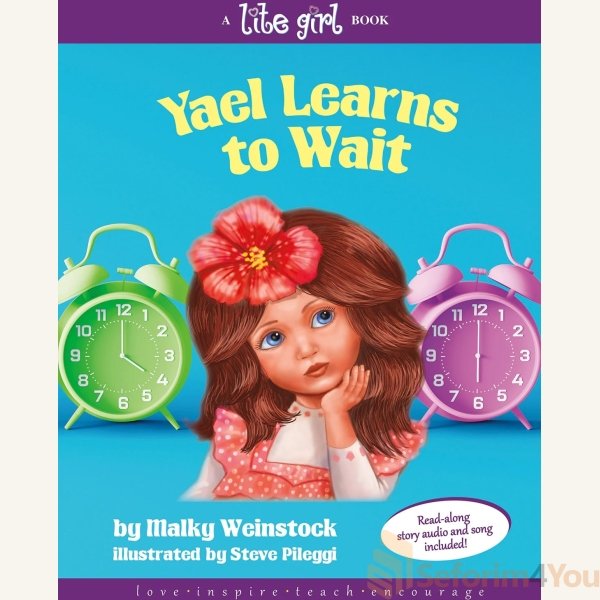 Lite-Girl-13-Yael-Learns-to-Wait.jpg