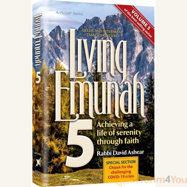 Living-Emunah-Volume-5-Paperback.jpg Living-Emunah-Volume-5-Paperback.jpg