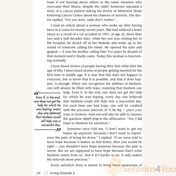 Living-Emunah-Volume-6-6.jpg