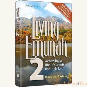 Living Emunah volume 2 Paperback