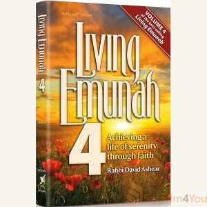 Living Emunah volume 4 Pocket Paperback