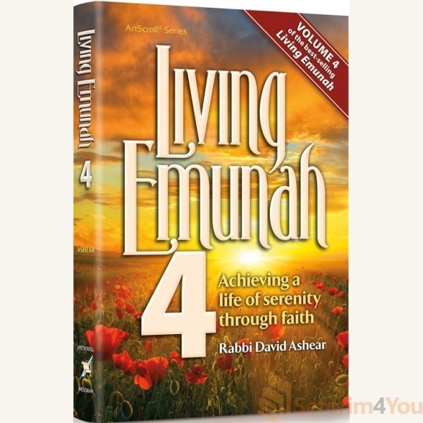 Living-Emunah-volume-4-Pocket-Paperback.jpg Living-Emunah-volume-4-Pocket-Paperback.jpg