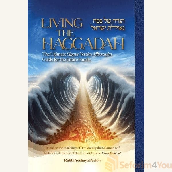 Living-the-Haggadah.jpg Living-the-Haggadah.jpg