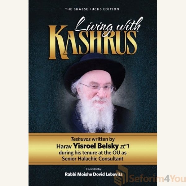 Living-with-Kashrus.jpg Living-with-Kashrus.jpg