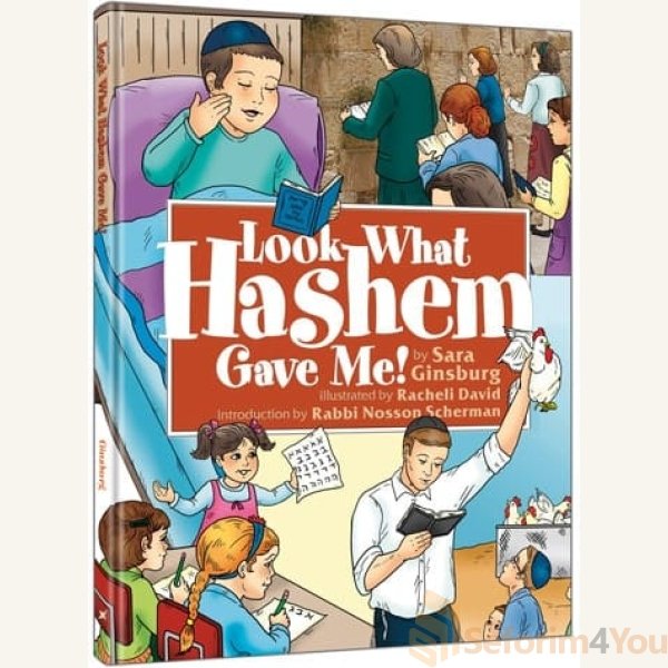 Look-What-Hashem-Gave-Me.jpg