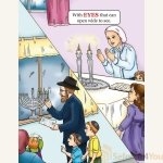 Look-What-Hashem-Gave-Me2.jpg