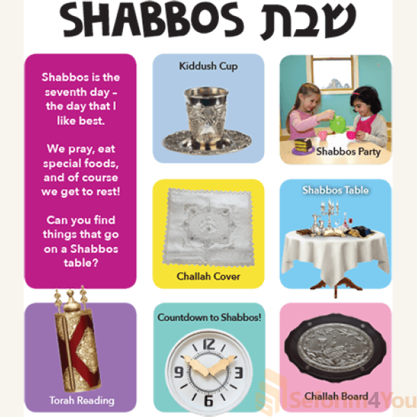 MY-FIRST-BOOK-OF-JEWISH-HOLIDAYS1.png