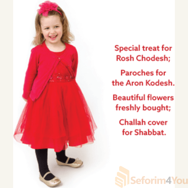MY-FIRST-COLORS-THROUGH-A-JEWISH-LENS1.png